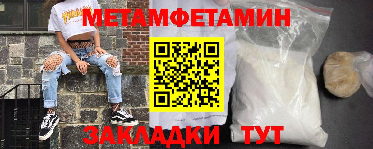 Борисоглебск  АМФЕТАМИН  Вход с VPN  Amphetamine 98% 