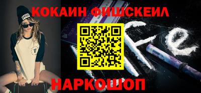 кокаин VHQ Усть-Илимск