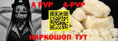 кокаин VHQ Усть-Илимск