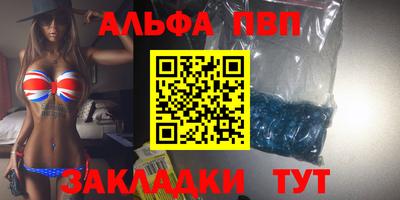 кокаин VHQ Усть-Илимск
