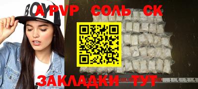 дживик Уссурийск