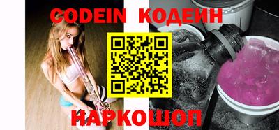 кокаин VHQ Усть-Илимск