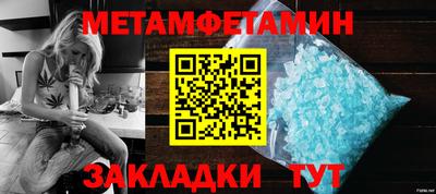дживик Уссурийск