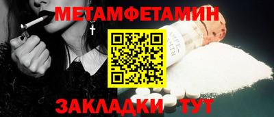 дживик Уссурийск