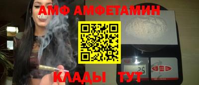 MDMA Premium VHQ Усть-Джегута