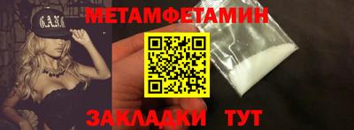 дживик Уссурийск