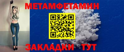 MDMA Premium VHQ Усть-Джегута