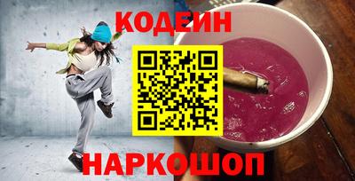 кокаин VHQ Усть-Илимск