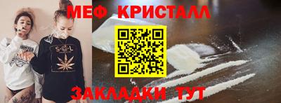 кокаин VHQ Усть-Илимск
