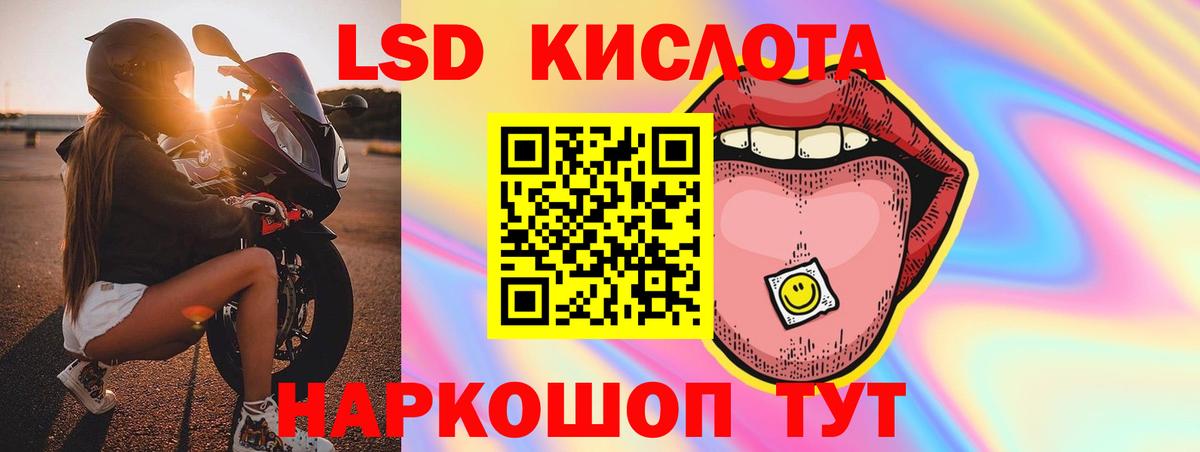 Борисоглебск  Лсд 25 экстази ecstasy  Лсд 25 экстази кислота  Вход с VPN 