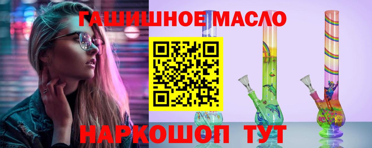 ТГК Wax  Вход с VPN  Борисоглебск 