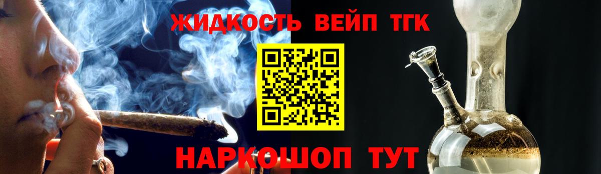 ТГК Wax Борисоглебск